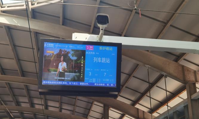 铁路站台的显示屏具体名称是什么？它有哪些功能？