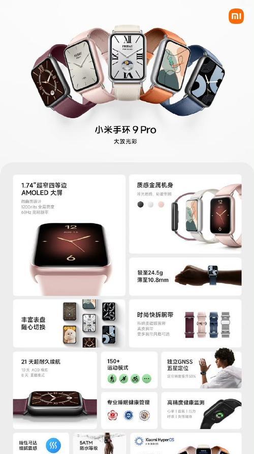 小米系统生态如何打造？