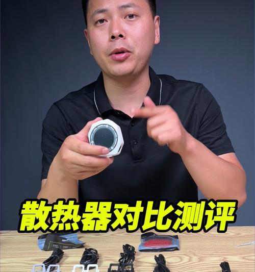 高温下手机散热器使用方法是什么？散热效果如何？