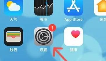iphone名字怎么更改？更改后会影响哪些功能？