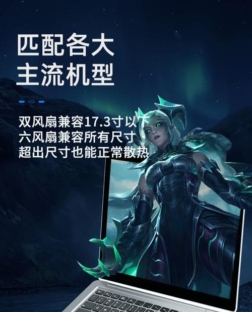 华硕天选3笔记本散热器怎么拆？拆卸步骤和注意事项是什么？