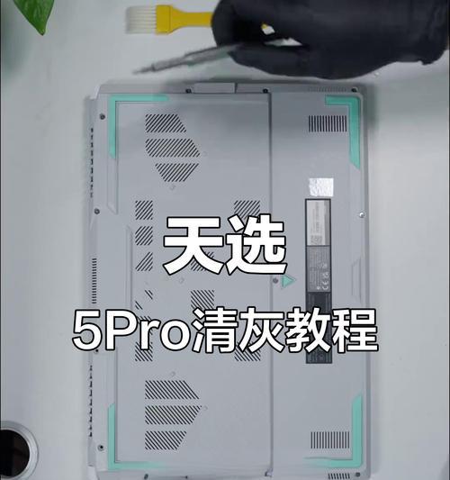 华硕天选3笔记本散热器怎么拆？拆卸步骤和注意事项是什么？