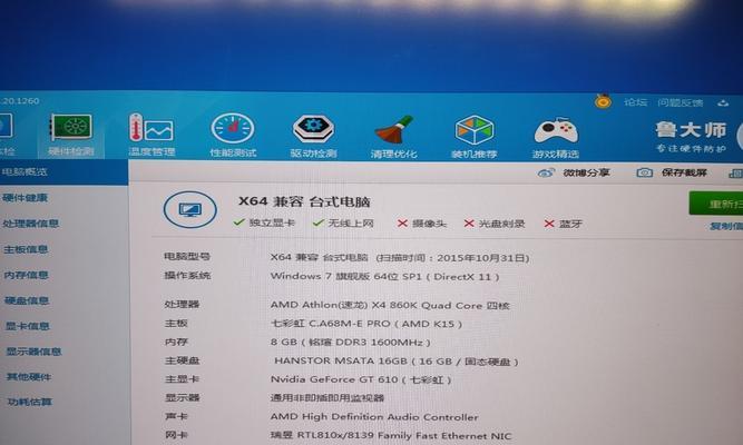 更换CPU后电脑无法启动的原因是什么？