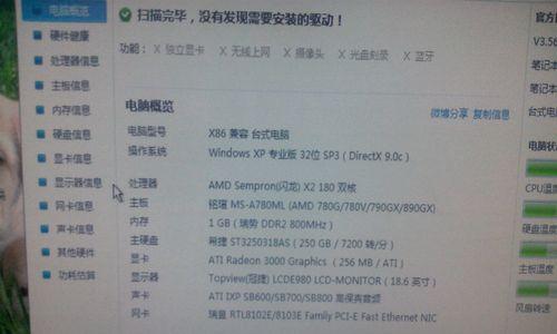 更换CPU后电脑无法启动的原因是什么？