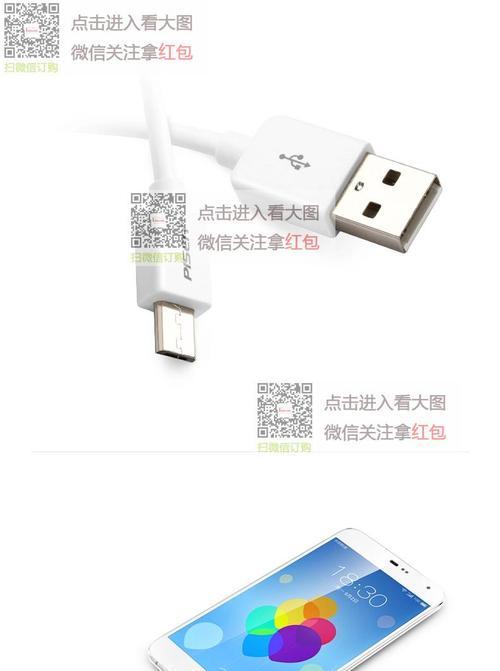 微信安卓数据线使用方法是什么？使用中遇到问题怎么办？