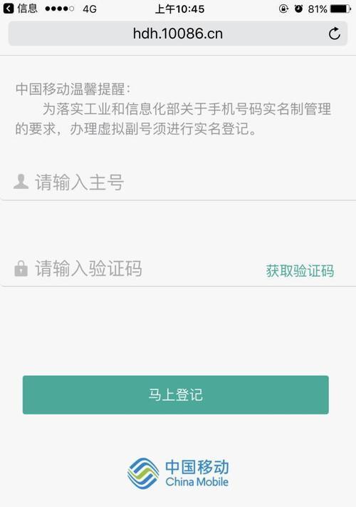 苹果手机如何查看副号？操作步骤详细说明？
