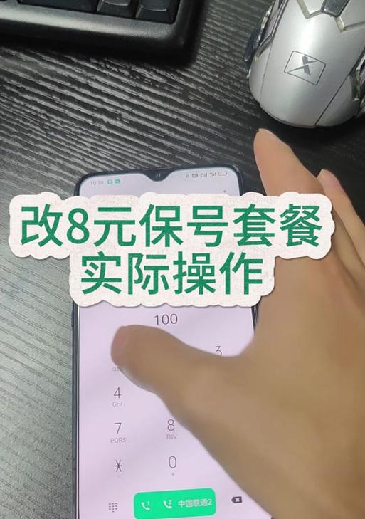苹果手机如何查看副号？操作步骤详细说明？