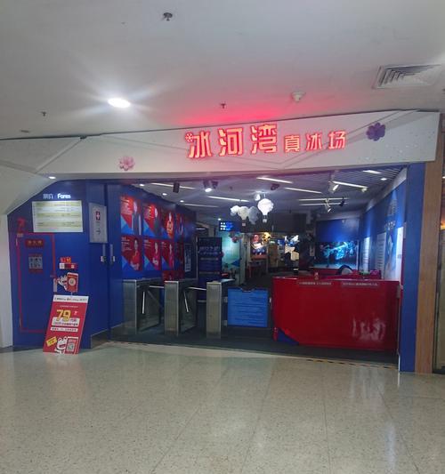漫步者溜冰场的设施如何？在漫步者溜冰场滑冰需要注意什么？