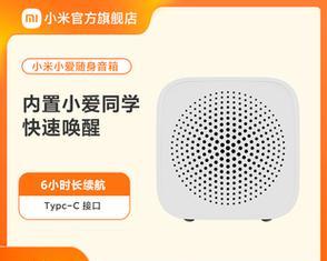 如何取消小爱音箱上的闹钟？操作过程中需要注意什么？