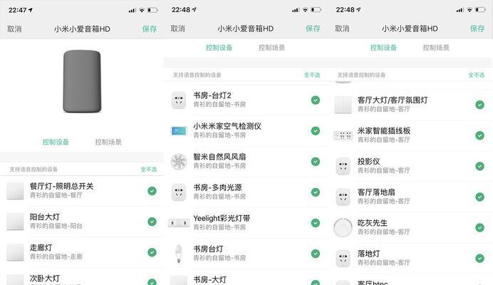如何取消小爱音箱上的闹钟？操作过程中需要注意什么？