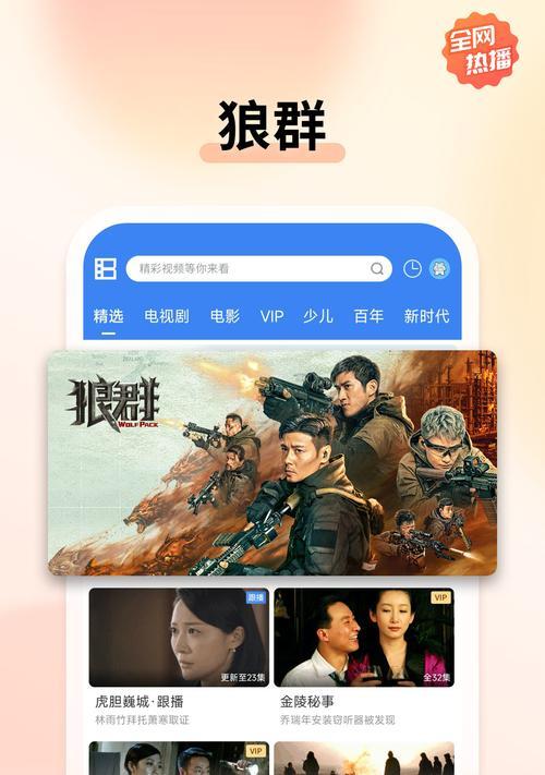 暴风影音在苹果笔记本上如何下载安装？
