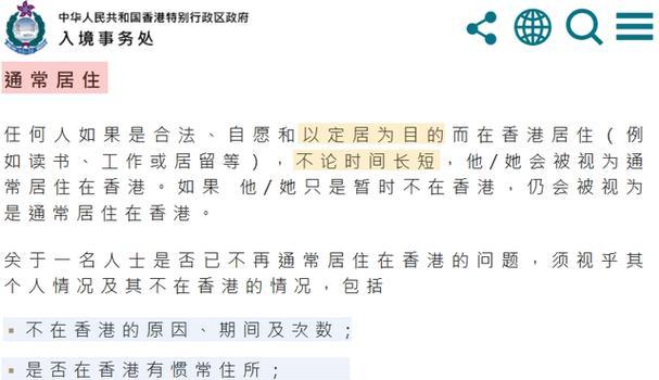 寄送机械硬盘到香港需要什么流程？有哪些注意事项？