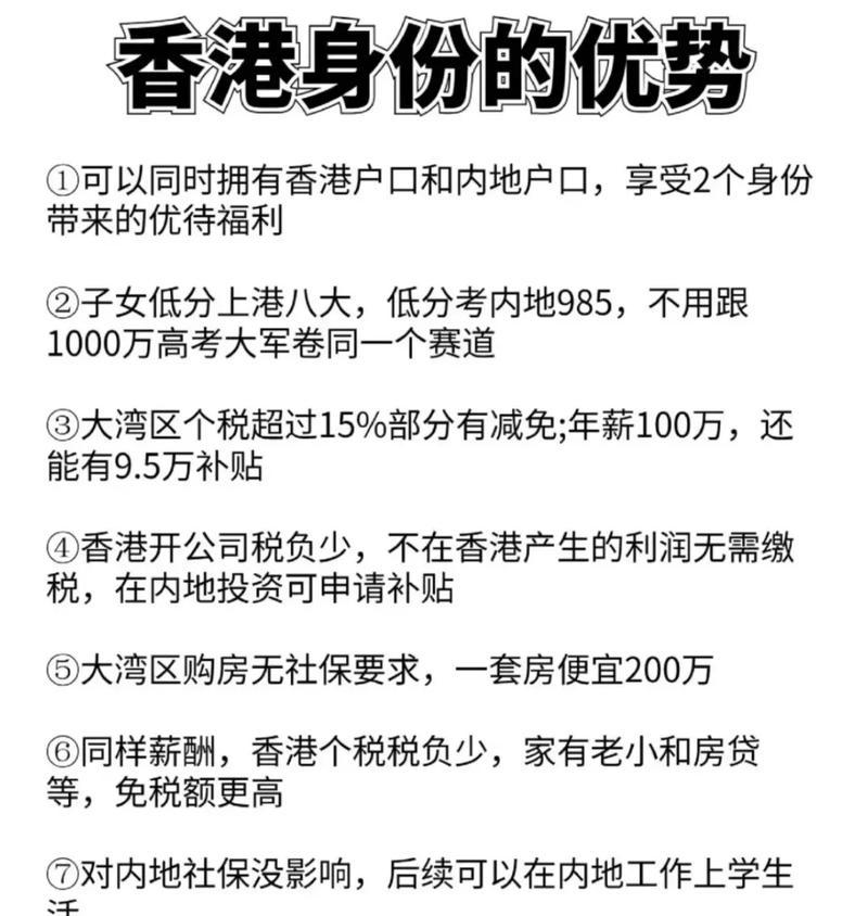 寄送机械硬盘到香港需要什么流程？有哪些注意事项？