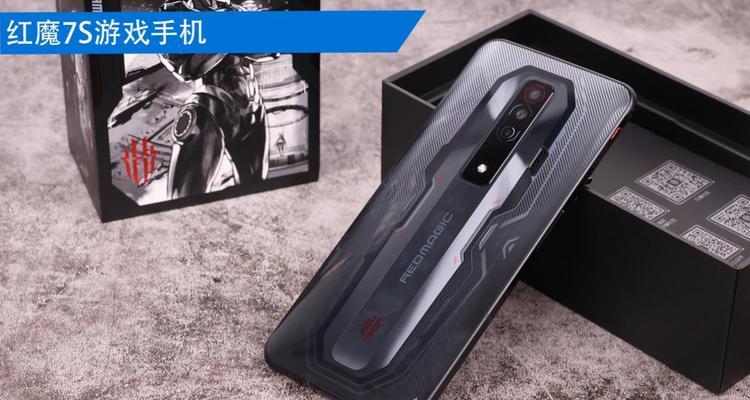 红魔7s游戏手机配置参数详解？使用中遇到的问题如何解决？