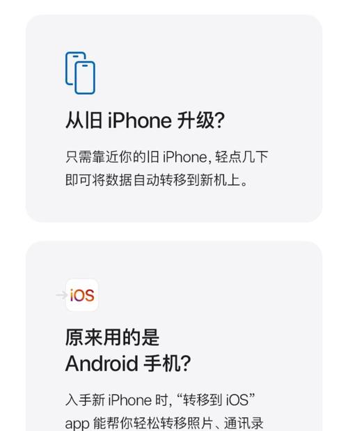 苹果手机降低存储容量的方法有哪些？
