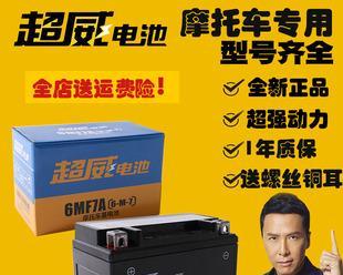 超威电池的评价如何？为什么会被认为是垃圾？