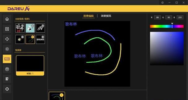 达优尔鼠标驱动调整方法是什么？