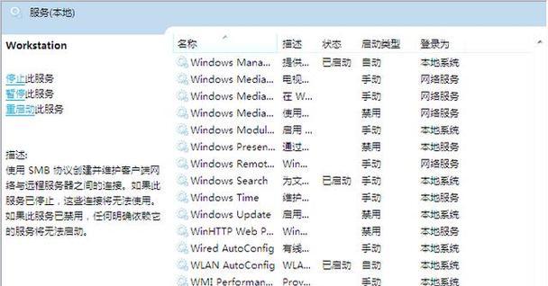 主电脑控制其他电脑下载软件的方法？操作中遇到问题如何解决？