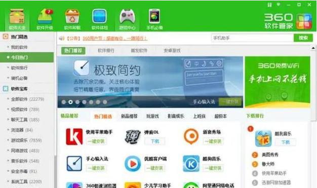 主电脑控制其他电脑下载软件的方法？操作中遇到问题如何解决？