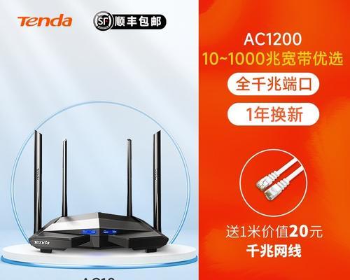 騰达路由器安装步骤是什么？