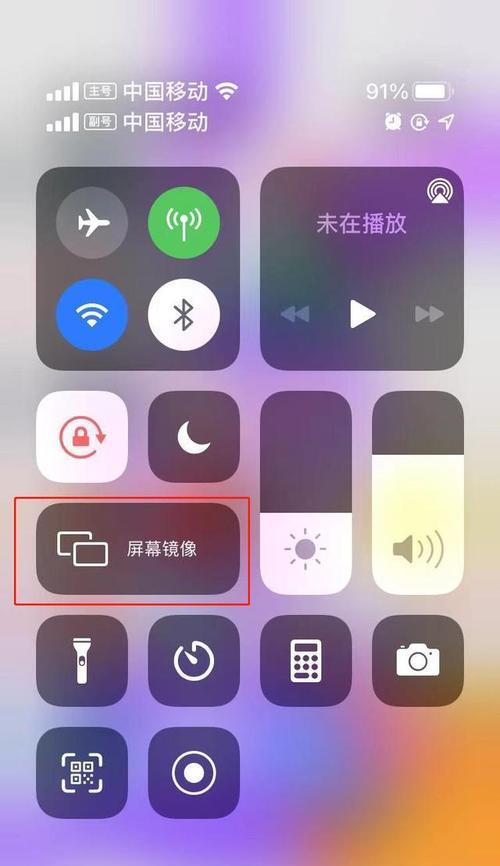 星瑞手机投屏功能怎么用？操作步骤是什么？