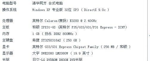 丐版电脑带不动cpu的解决方法是什么？升级硬件是否有必要？