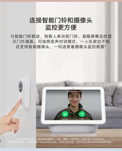 小爱音箱控制面板操作指南是什么？如何进行智能家居控制？