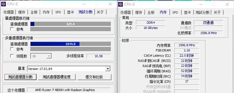 cpu单通道怎么修复？单通道模式对性能有何影响？
