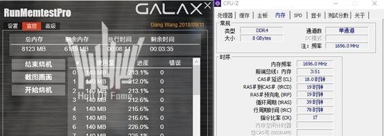 cpu单通道怎么修复？单通道模式对性能有何影响？