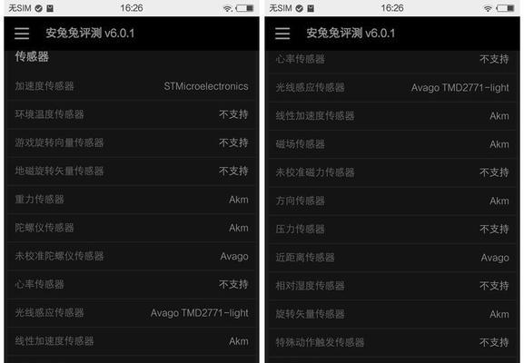 cpu单通道怎么修复？单通道模式对性能有何影响？