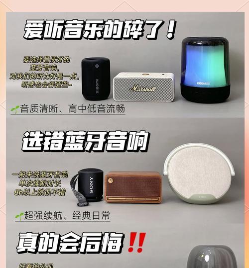 黄江田心音响厂怎么样啊？音响质量和服务如何？