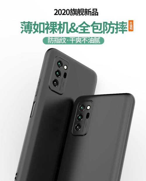 荣耀50手机壳上的纤纹如何去除？有哪些有效方法？