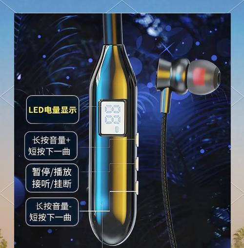 蓝牙耳机运动模式如何激活？