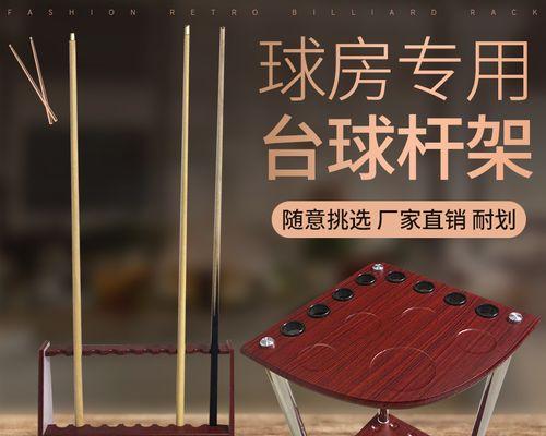 电瓶车台球杆架的正确安装方法是什么？安装不当会有哪些影响？