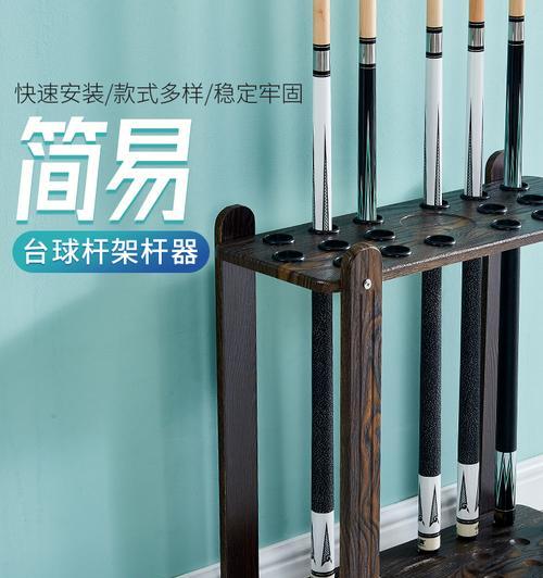 电瓶车台球杆架的正确安装方法是什么？安装不当会有哪些影响？