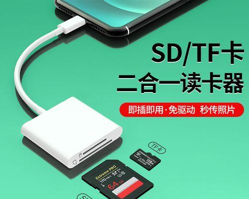 监控读卡器在手机上的使用方法是什么？
