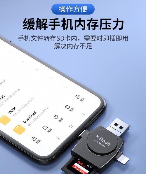 监控读卡器在手机上的使用方法是什么？