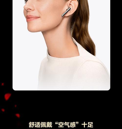 华为口红耳机蓝牙界面设置困难吗？如何正确操作？
