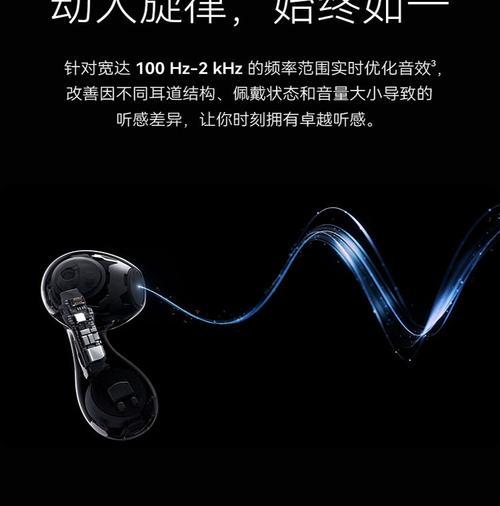 华为口红耳机蓝牙界面设置困难吗？如何正确操作？