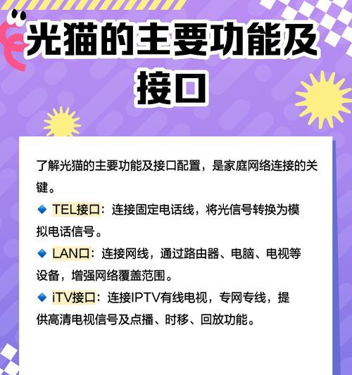 05年广电机顶盒如何实现投屏功能？操作方法是什么？