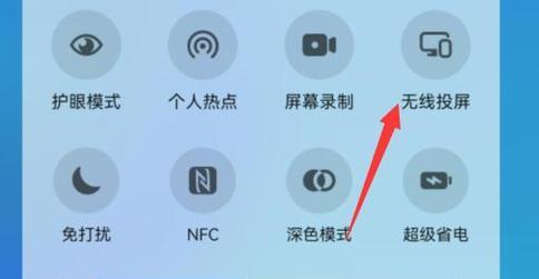05年广电机顶盒如何实现投屏功能？操作方法是什么？