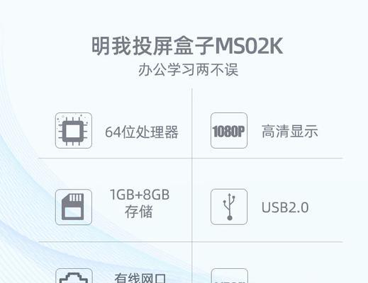 05年广电机顶盒如何实现投屏功能？操作方法是什么？