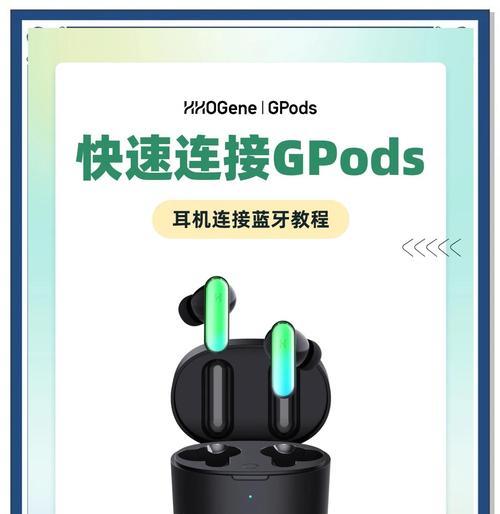 苹果蓝牙耳机无壳状态下如何充电？充电时遇到问题怎么办？