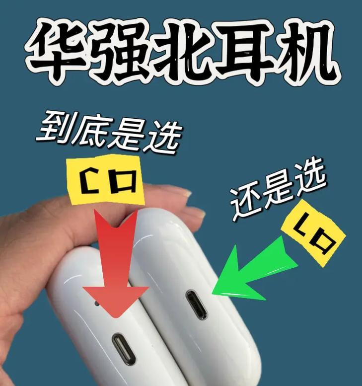 苹果蓝牙耳机无壳状态下如何充电？充电时遇到问题怎么办？
