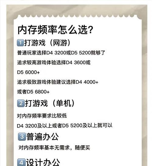 电脑内存升级后如何优化性能？