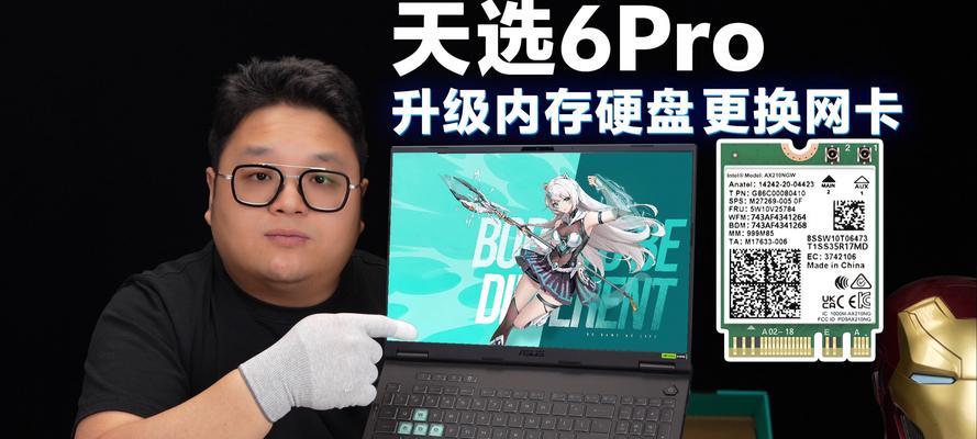 电脑内存升级后如何优化性能？