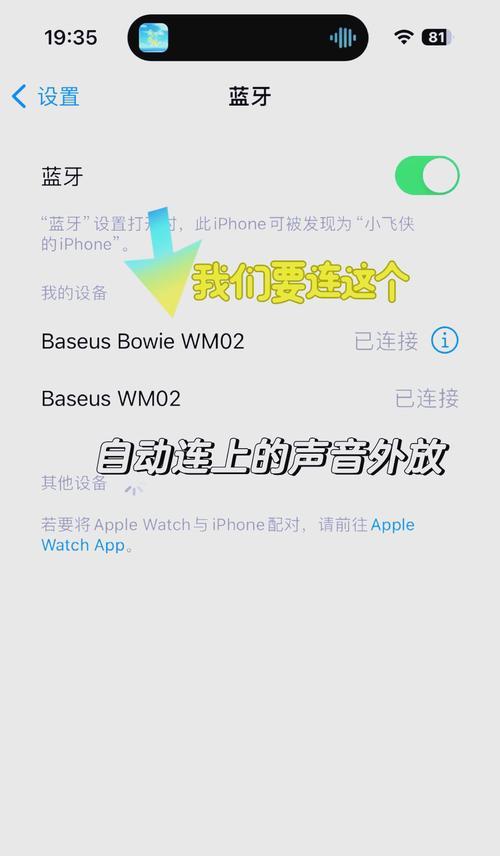 耳机仓连接不上蓝牙的原因是什么？如何解决？