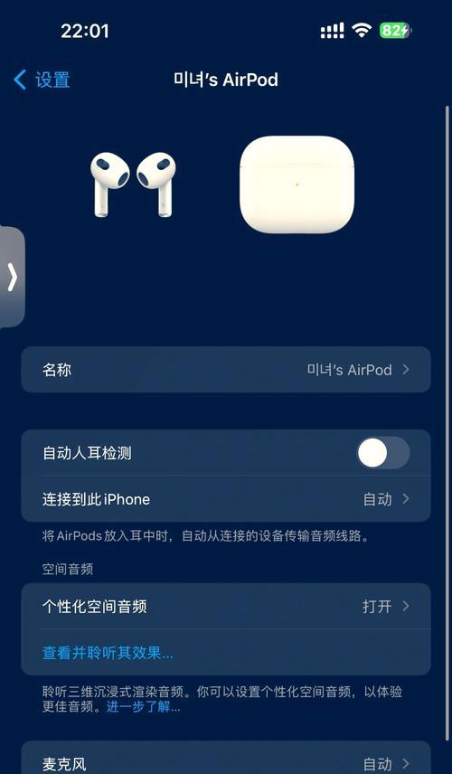 耳机仓连接不上蓝牙的原因是什么？如何解决？