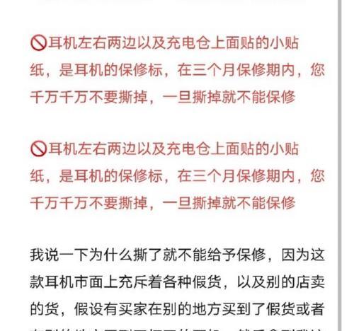 耳机仓连接不上蓝牙的原因是什么？如何解决？