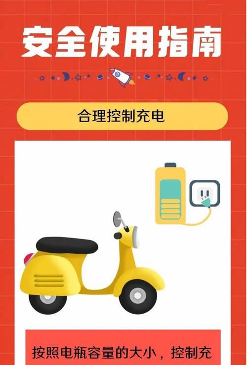 电瓶车试驾的流程和注意事项是什么？